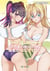 2.5 Dimensional Seduction Tome 9