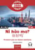 Ni hao ma? premiers pas en chinois mandarin : A1-A2 (2e édition)