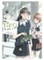 Kirio fan club Tome 2