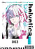 Helvetica Tome 3