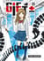 Gift +/- Tome 5
