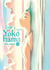Escale à Yokohama Tome 9