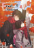 Crush of lifetime Tome 4