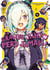 La Grande Jahy ne perd jamais Tome 5