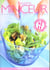 Recettes minceur