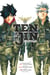 Tenjin - le dieu du ciel Tome 5