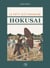 Hokusai, le petit dictionnaire