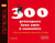 Espagnol - 300 principaux faux amis à connaître - mots en contexte et exercices corrigés