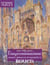 Connaissance des arts Hors-Série n.457 : une ville pour l'impressionisme - Monet, Pissarro et Gauguin à Rouen