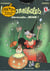 Les Crannibales Tome 6 : abracada... miam !