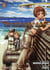 Last exile - les voyageurs du sablier t.1