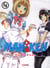 Man-ken Tome 4
