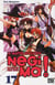 Negima t.17