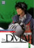Dr. DMAT - Disaster Medical Assistance Team Tome 5