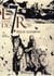 Le sang des 7 rois Tome 1