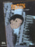 Serin t.1 - le serin est un pigeon comme un autre
