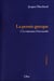 Sagesses Tome 4 - pensée grecque Tome 1 : la naissance d'un monde