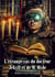 L'etrange cas du docteur jekyll et de m. hyde