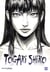 Togari Shiro t.2