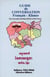Guide de conversation francais khmer - edition bilingue
