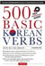 500 basic korean verbs