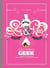 Gastronogeek : geek and pastry