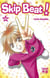 Skip beat ! Tome 33