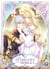 Les Intrigues d'une Borgia Tome 1