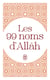Les 99 noms d'Allâh