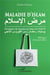 Maladie d'islam : Chroniques du ramadan au temps du Covid-19