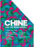 Chine, art en mouvement - 11 carnets de la création - coffret