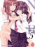 Netsuzô TRap - NTR Tome 5