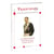 Tradition[s] Hors-Série : La correspondance entre René Guilly et Jean van Win