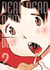 Dead dead demon's dededede destruction Tome 2