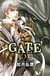 Gate Tome 3