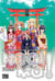 Negima ! Le Maître Magicien T27 & T28