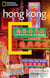 Hong-Kong