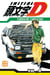 Initial D Tome 4