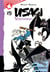 Usagi Yojimbo Tome 15