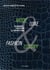 Mode & luxe - fashion & luxury - économie, culture et marketing