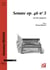 Sonate op. 46 n°3 en mi majeur d'antoine reicha (1770-1836)
