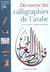 Decouverte des calligraphies de l'arabe