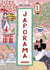 Japorama