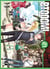 Btooom ! Tome 21