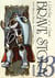 Brave story - tome 13 - vol13