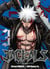 Jackals Tome 3