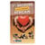 Guide pratique premiers secours sur le continent africain - gp premiers secours continent africain