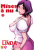 Mise à nu Tome 5