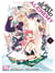 Lost island alchemy Tome 5