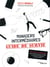 Managers intermédiaires : guide de survie
